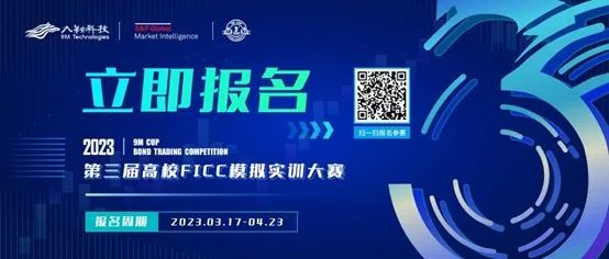 第三届“九鞅杯”报名倒计时！