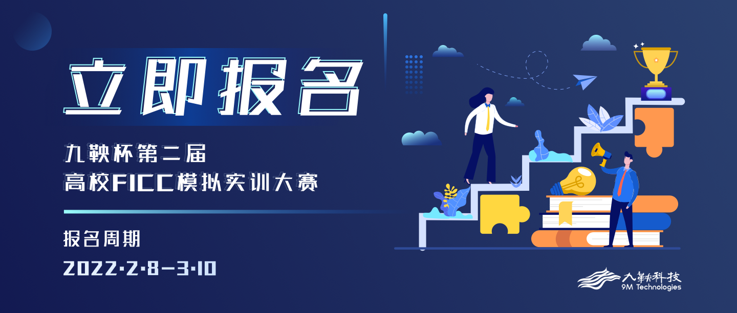 开年大赛，虚位以待！